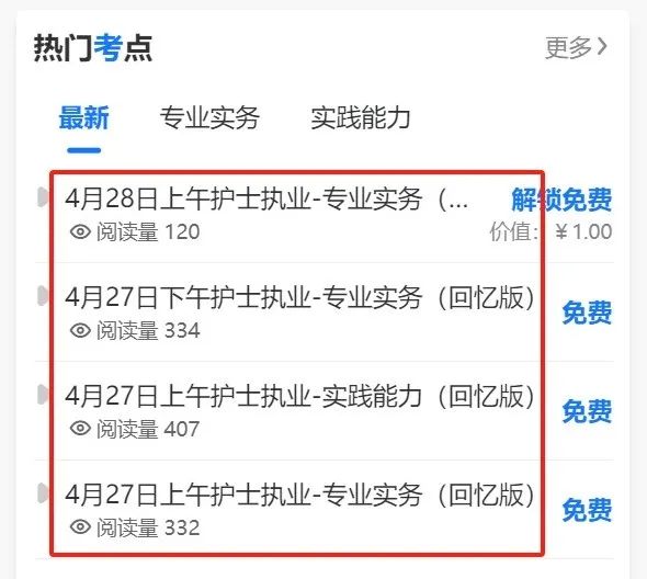 小程序_程序小红点怎么取消_程序小图标
