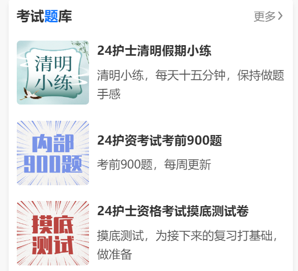 小程序_程序小红点怎么取消_程序小图标