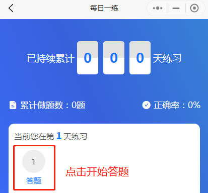 程序小图标_小程序_程序小红点怎么取消