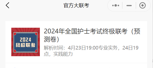 程序小图标_小程序_程序小红点怎么取消