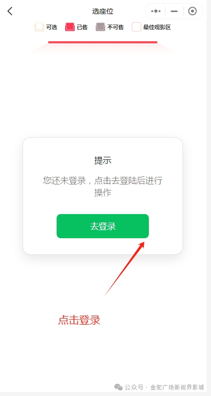 程序小窗口怎么打开_小程序_程序小红点怎么取消