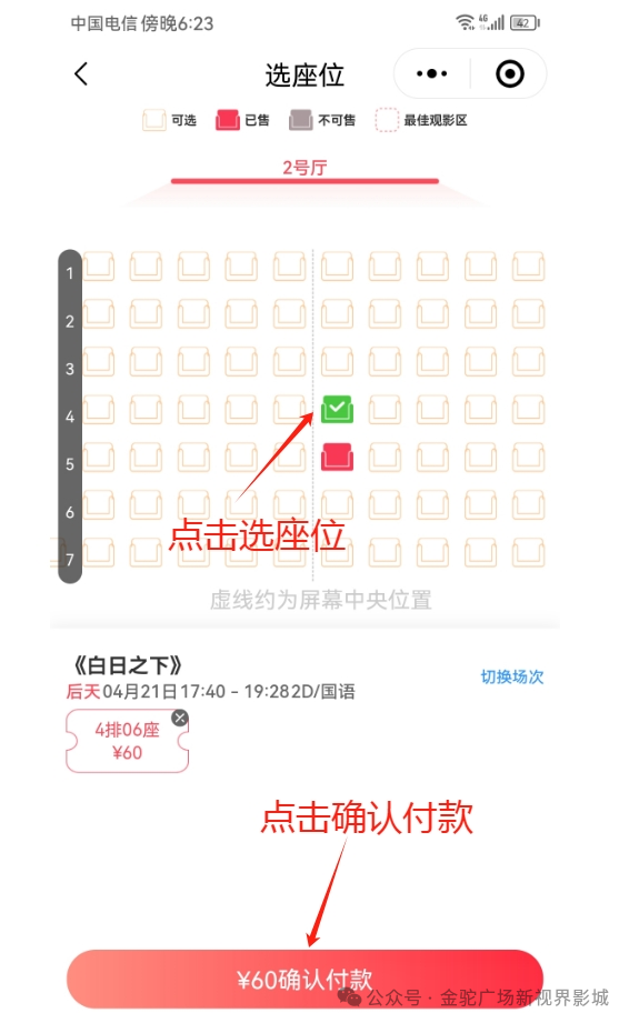 程序小窗口怎么打开_小程序_程序小红点怎么取消