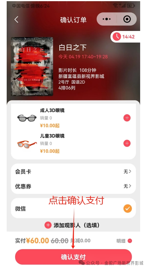 程序小红点怎么取消_小程序_程序小窗口怎么打开