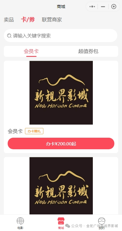 程序小窗口怎么打开_程序小红点怎么取消_小程序