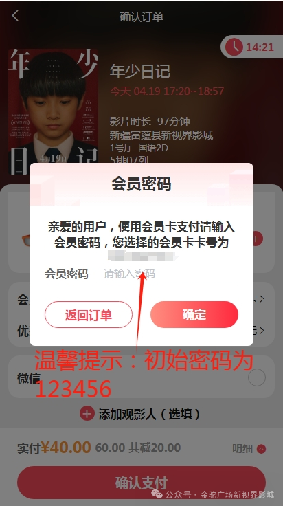 程序小窗口怎么打开_小程序_程序小红点怎么取消
