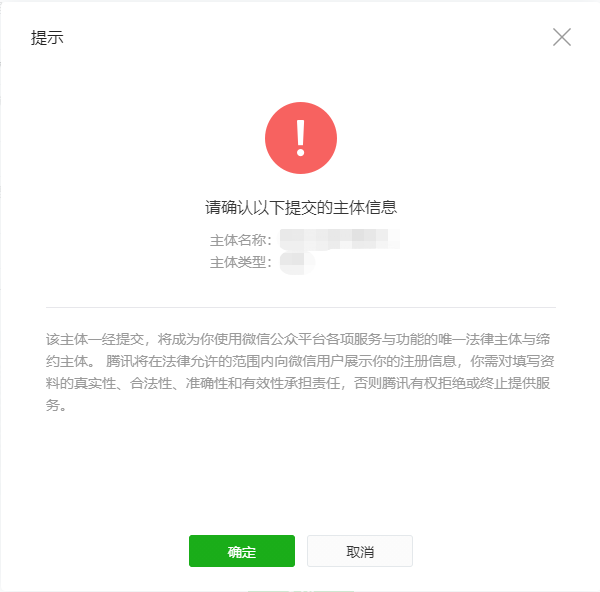 程序小程序制作_程序小于等于怎么打_小程序