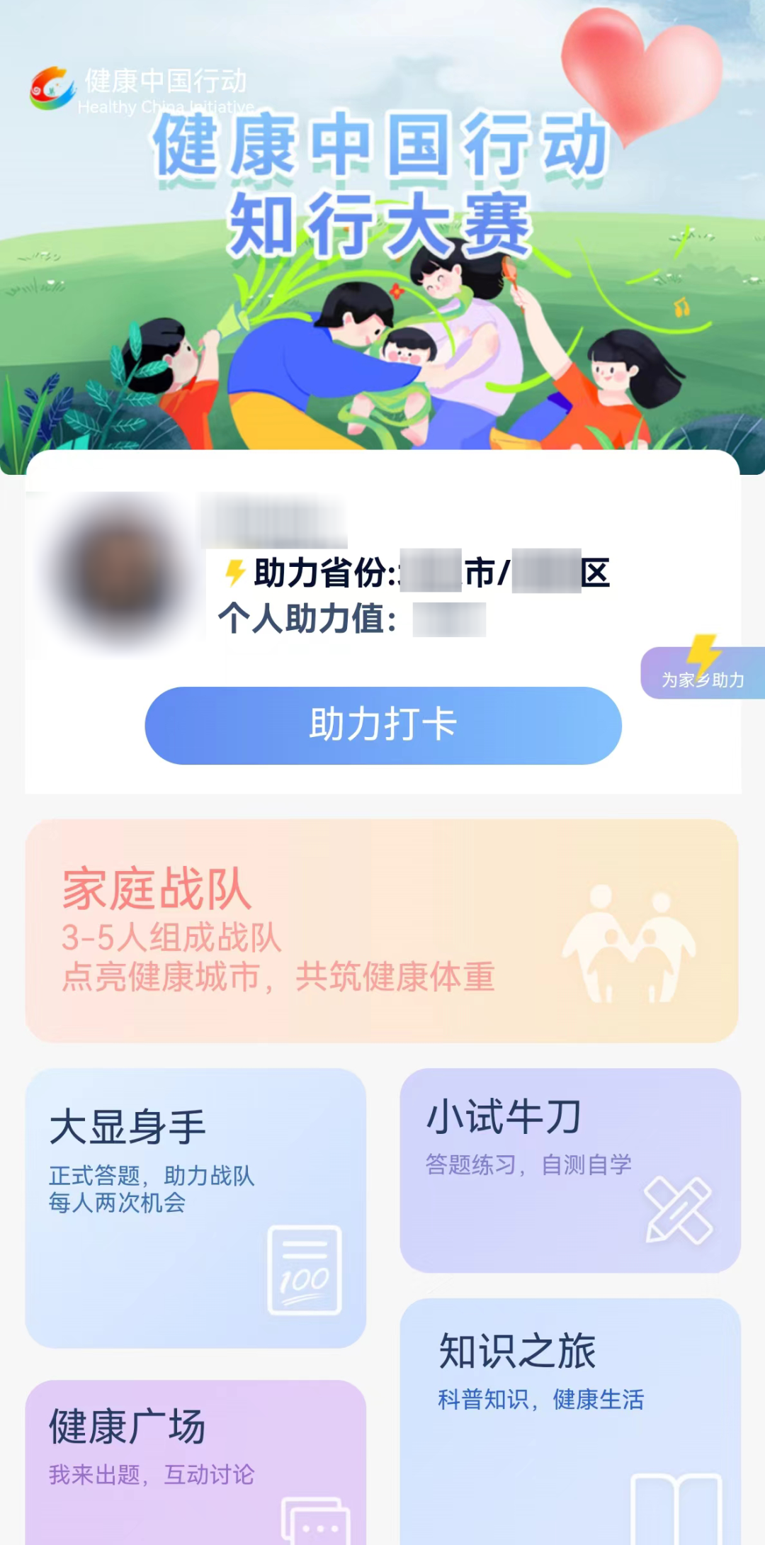 小程序_程序小游戏_程序小怪兽