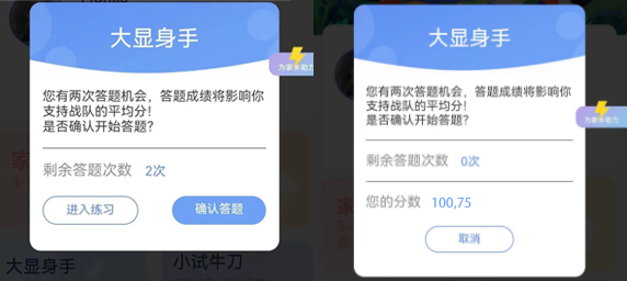 程序小游戏_小程序_程序小怪兽