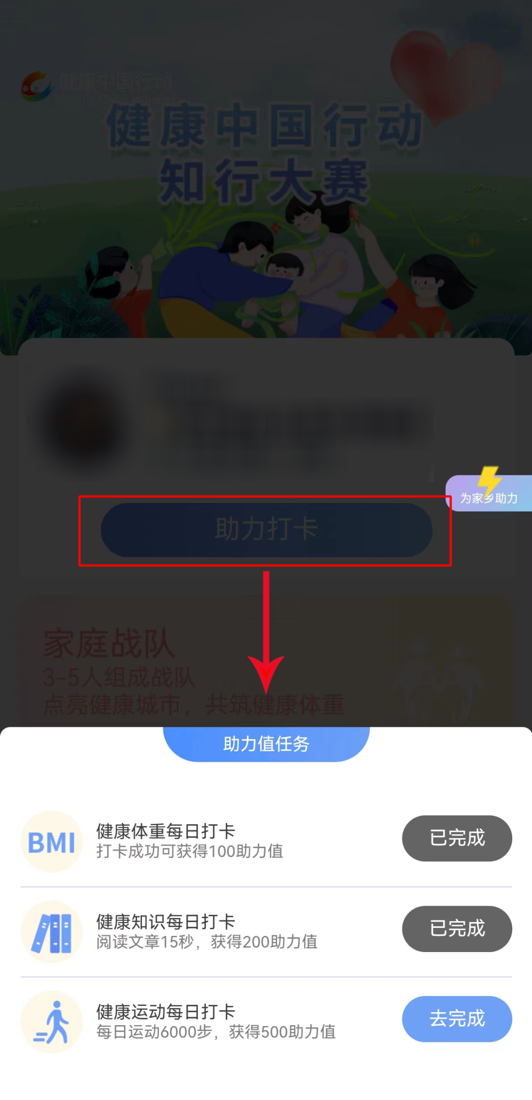 程序小怪兽_小程序_程序小游戏