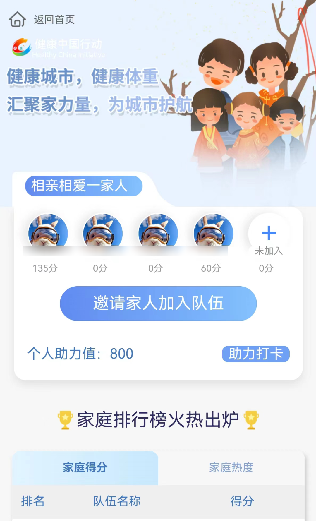 小程序_程序小游戏_程序小怪兽