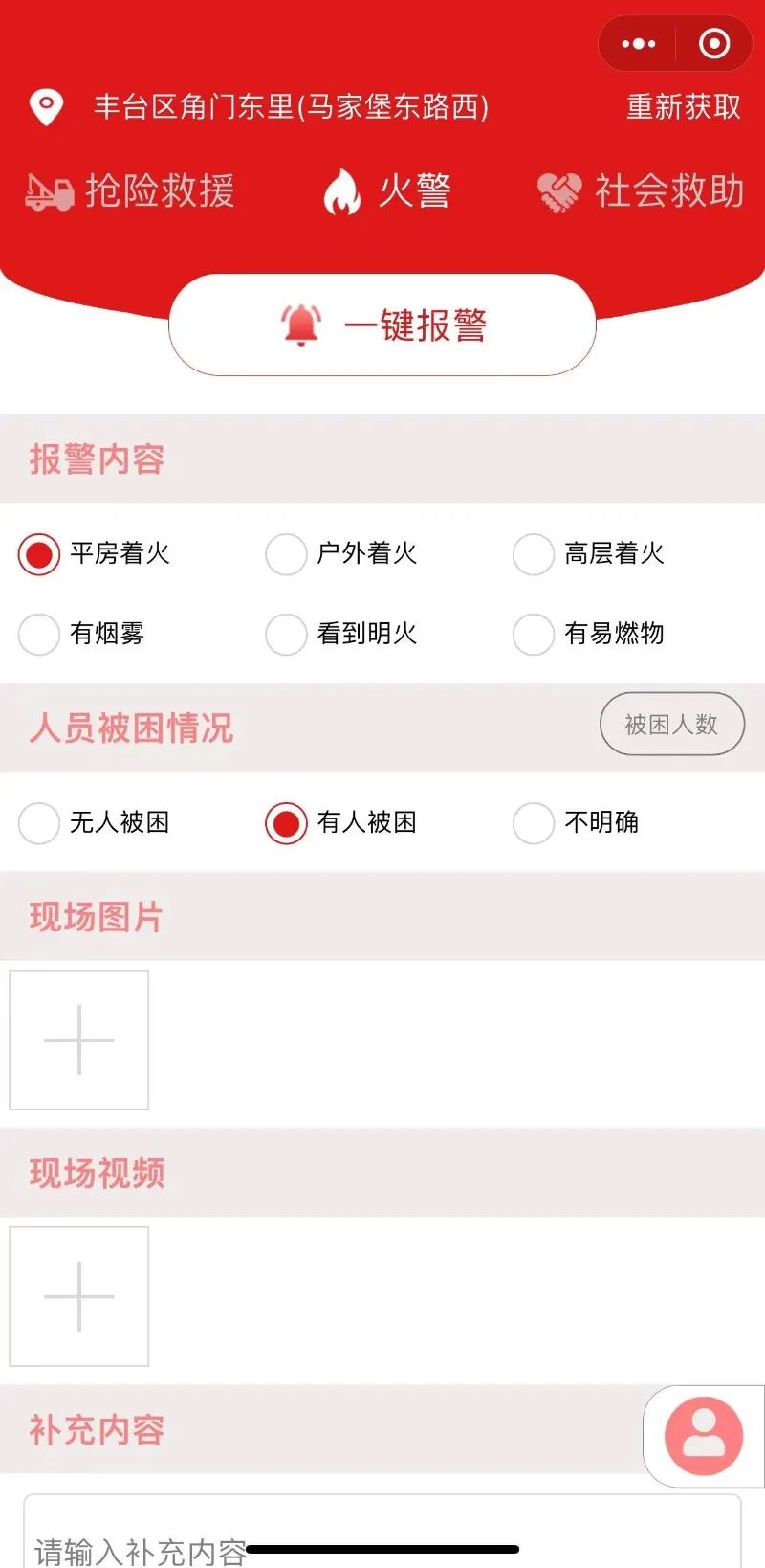 程序小游戏_程序小程序制作_小程序