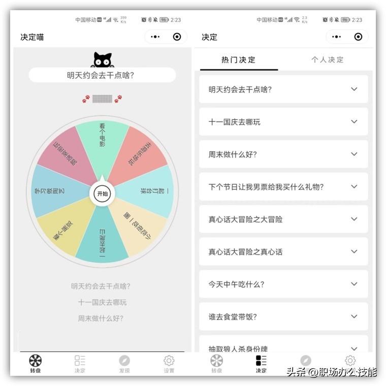 小程序_程序小窗口怎么打开_程序小程序制作