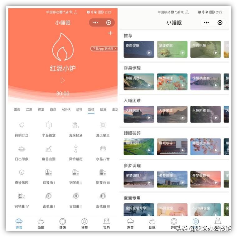程序小程序制作_小程序_程序小窗口怎么打开