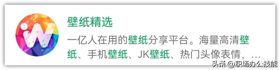 程序小程序制作_小程序_程序小窗口怎么打开