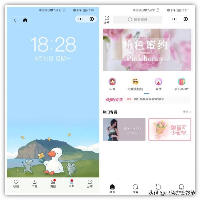 程序小程序制作_小程序_程序小窗口怎么打开