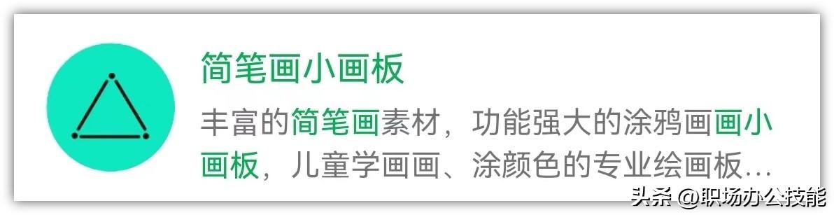 程序小窗口怎么打开_程序小程序制作_小程序