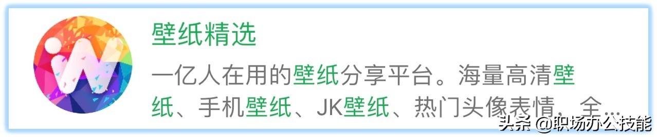 程序小程序制作_小程序_程序小窗口怎么打开