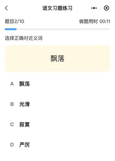 程序小程序制作_小程序_程序小游戏
