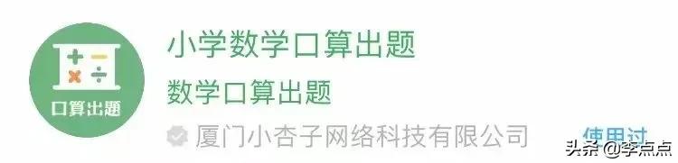 程序小程序制作_程序小游戏_小程序