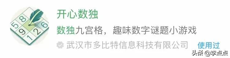 程序小游戏_程序小程序制作_小程序