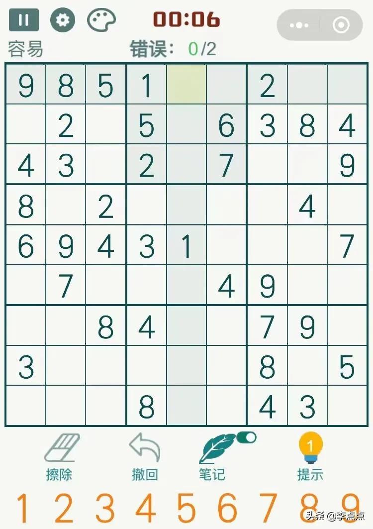程序小程序制作_程序小游戏_小程序