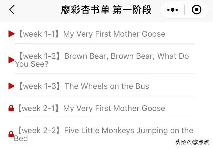 小程序_程序小游戏_程序小程序制作