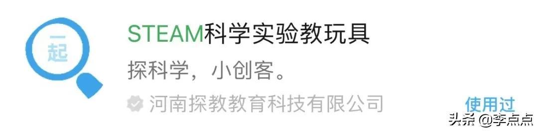 程序小游戏_程序小程序制作_小程序