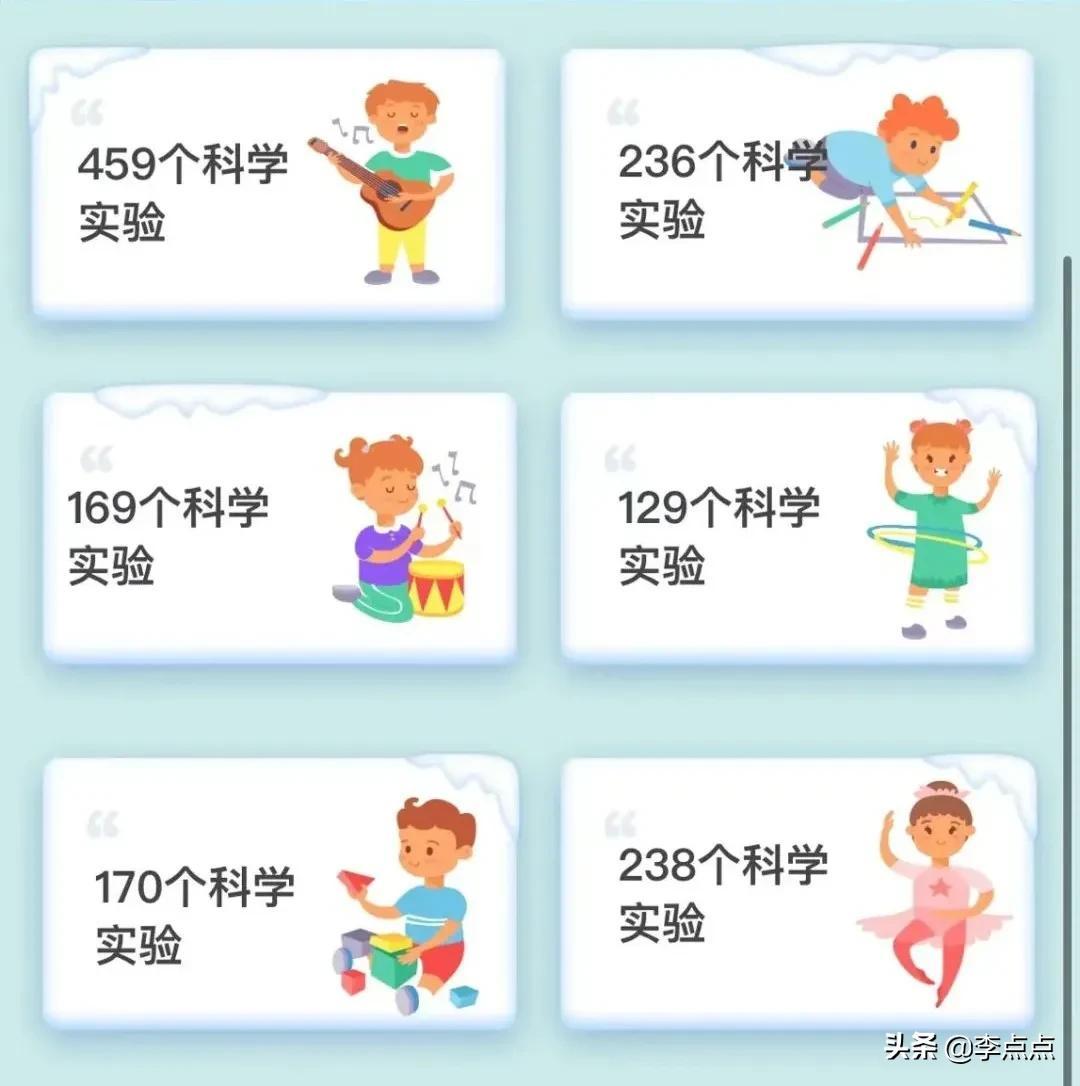 程序小游戏_程序小程序制作_小程序
