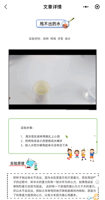 程序小程序制作_小程序_程序小游戏