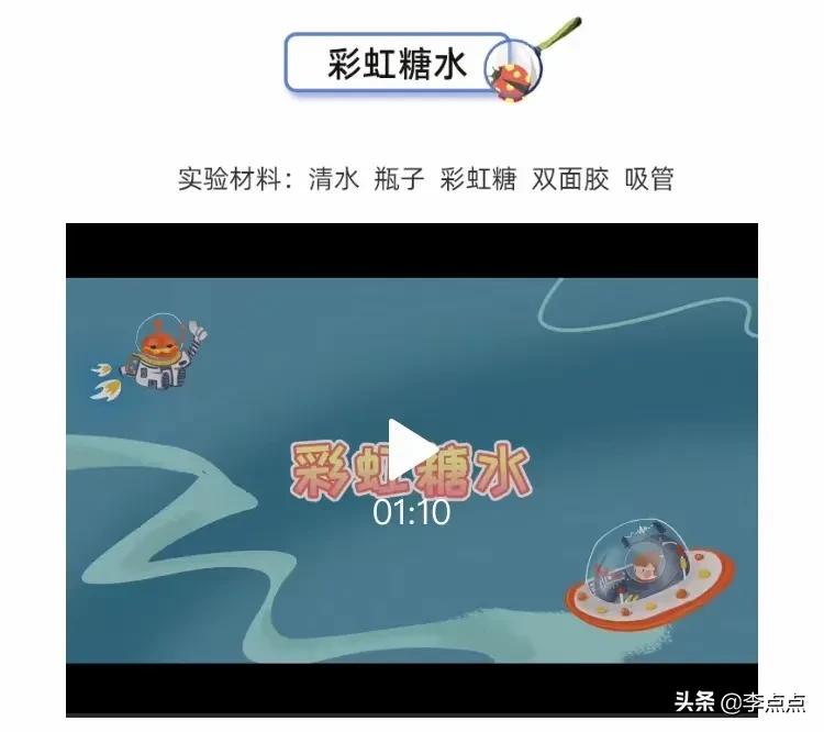 小程序_程序小程序制作_程序小游戏