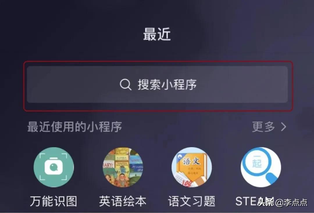 程序小游戏_小程序_程序小程序制作