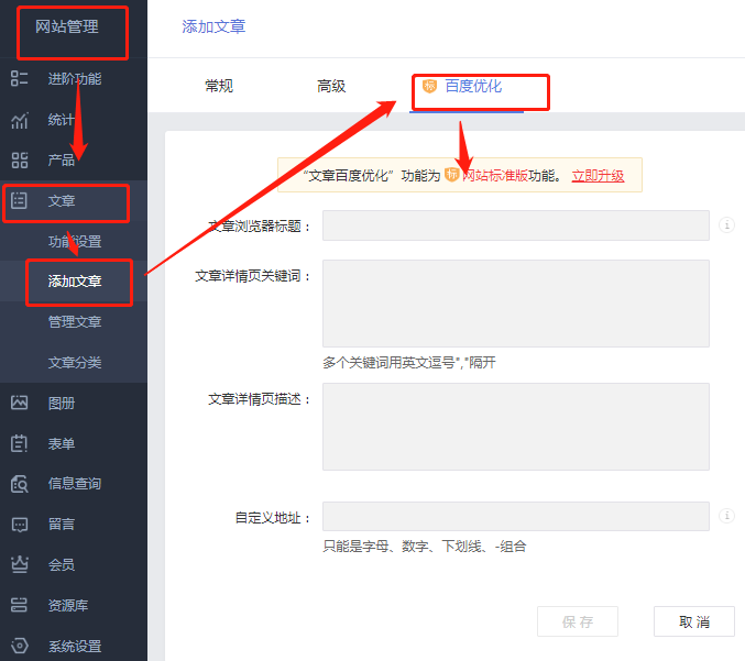 美妆网站制作