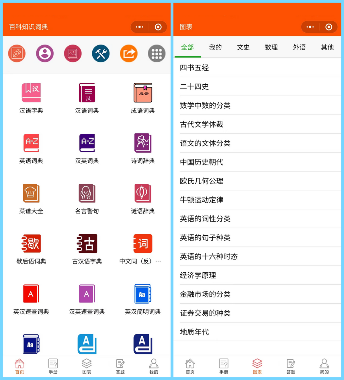 程序小游戏_小程序_程序小红点怎么取消