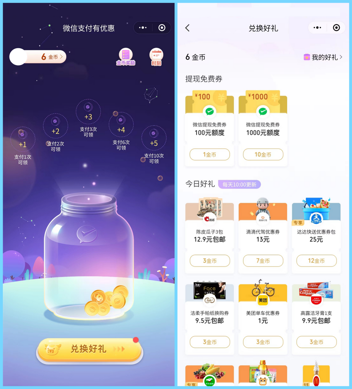 程序小游戏_程序小红点怎么取消_小程序