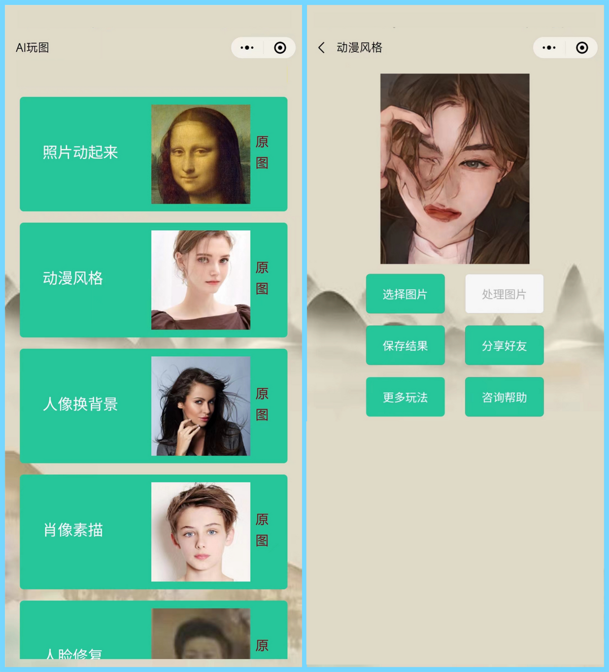 程序小游戏_小程序_程序小红点怎么取消