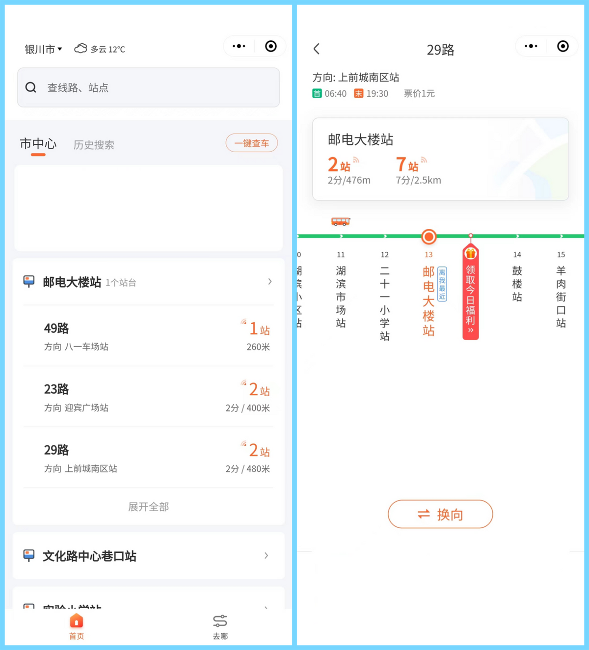 程序小游戏_小程序_程序小红点怎么取消