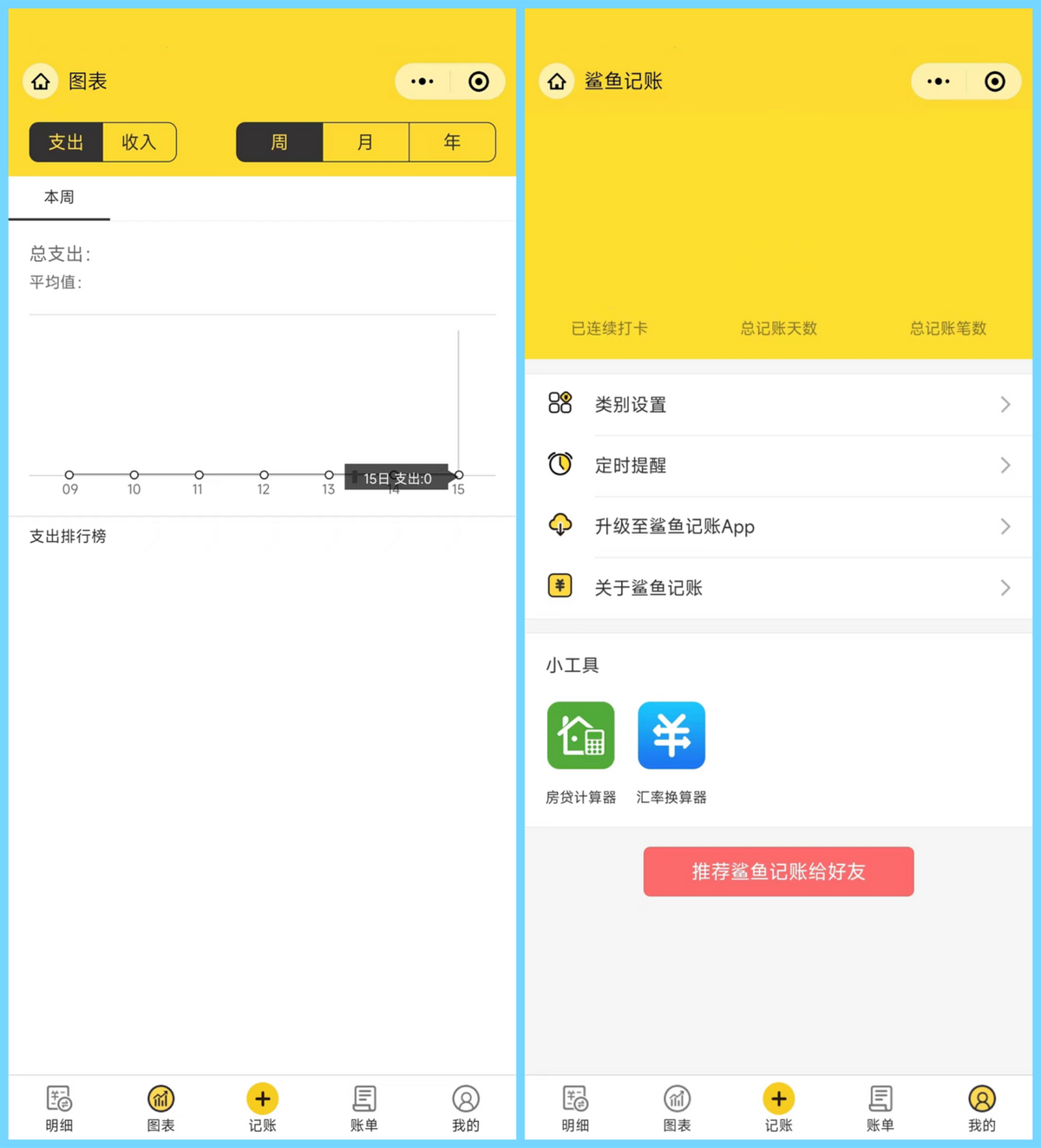 小程序_程序小游戏_程序小红点怎么取消