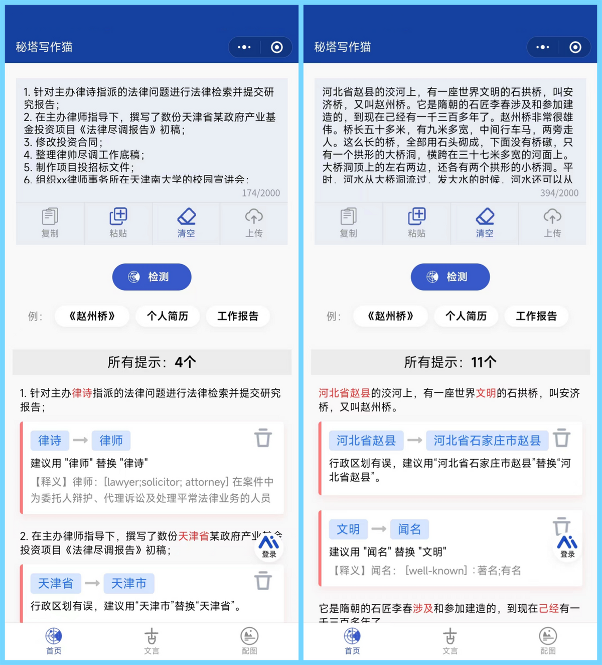 小程序_程序小游戏_程序小红点怎么取消