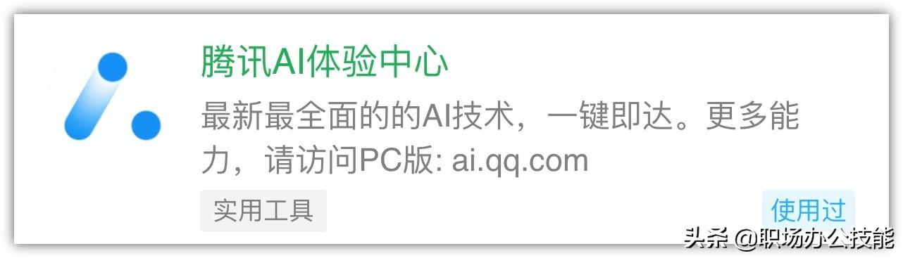 小程序_程序小红点怎么取消_程序小于等于怎么打
