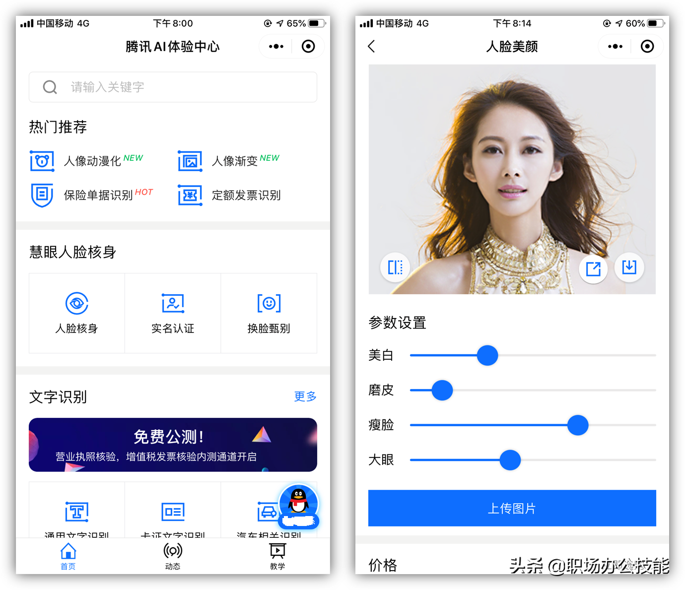 程序小红点怎么取消_小程序_程序小于等于怎么打