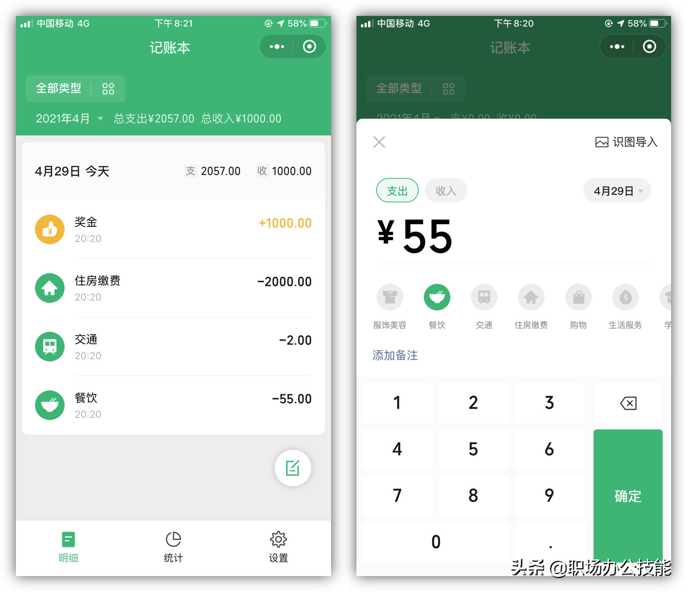 小程序_程序小于等于怎么打_程序小红点怎么取消