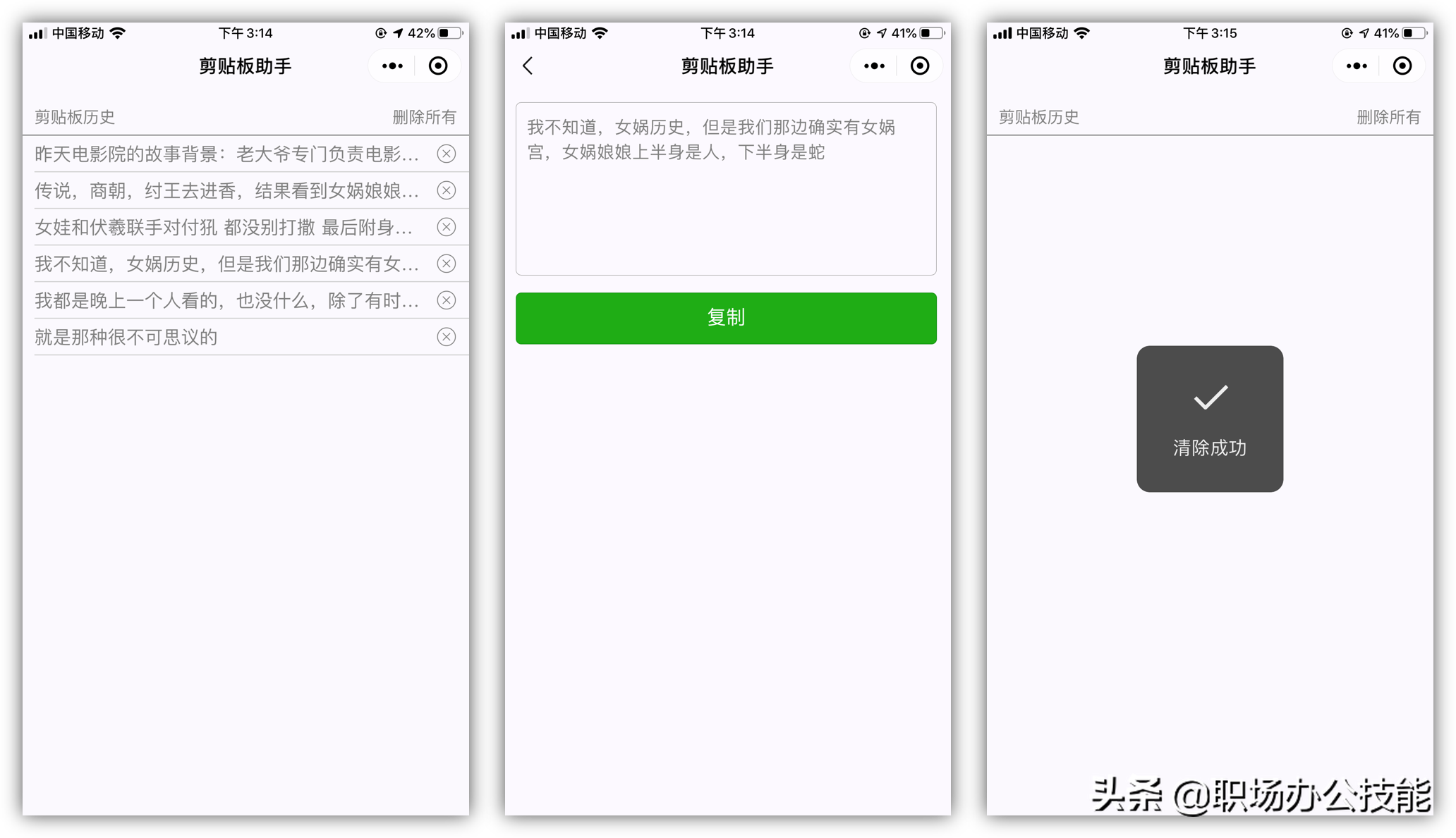 小程序_程序小游戏_程序小红点怎么取消