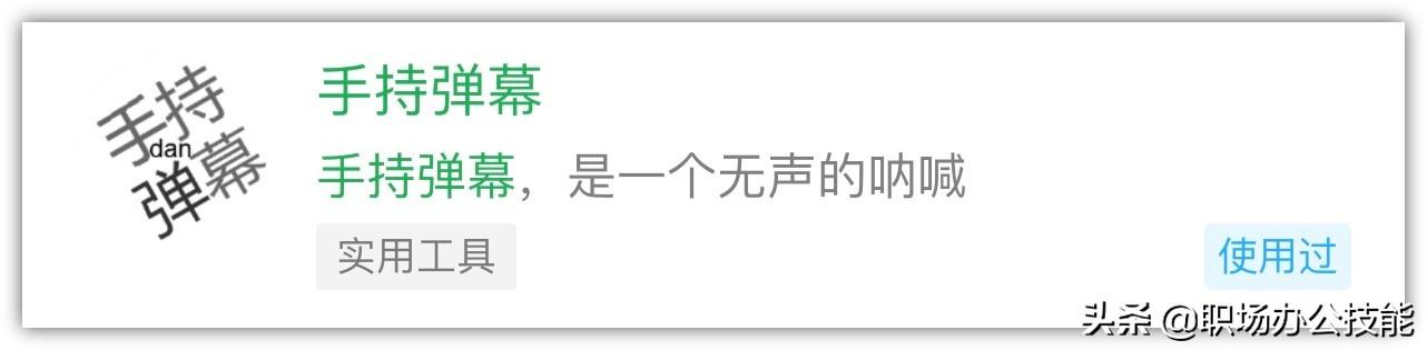程序小游戏_小程序_程序小红点怎么取消
