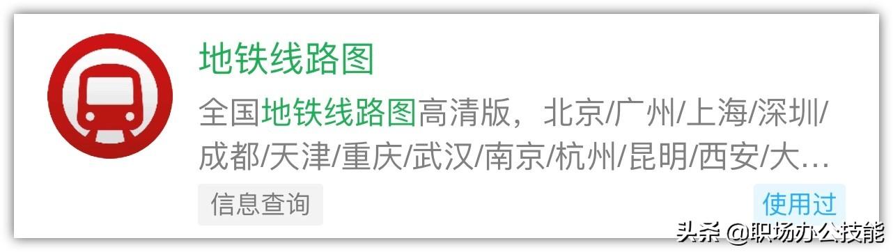 小程序_程序小游戏_程序小红点怎么取消