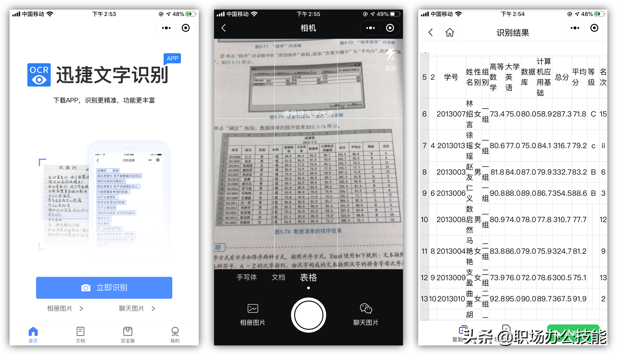小程序_程序小红点怎么取消_程序小游戏