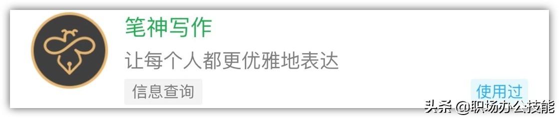 程序小红点怎么取消_程序小游戏_小程序