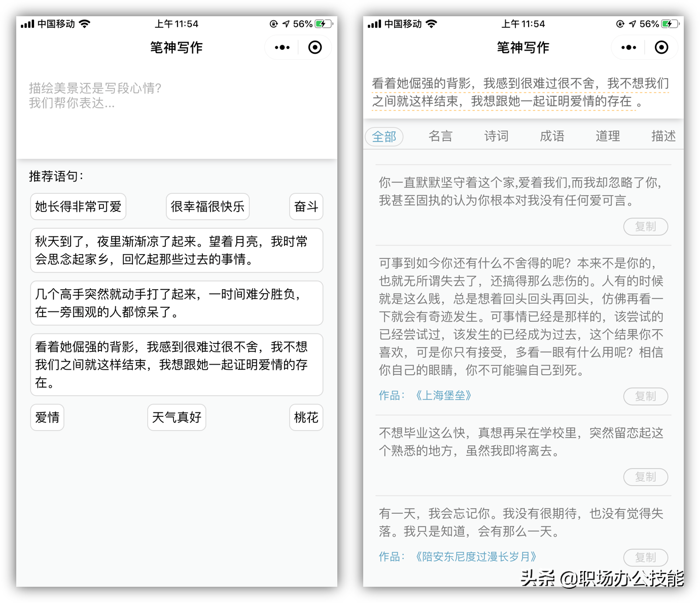 小程序_程序小游戏_程序小红点怎么取消