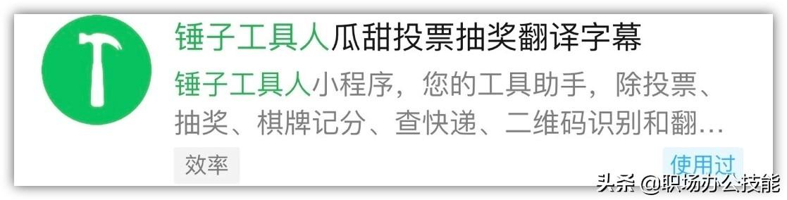 程序小红点怎么取消_程序小游戏_小程序