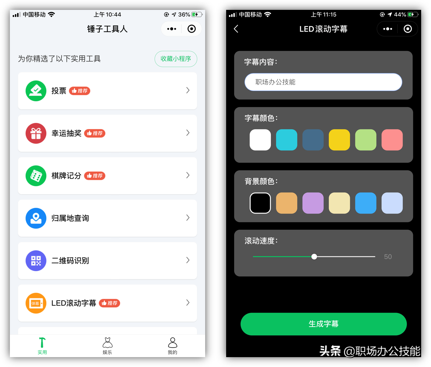 小程序_程序小游戏_程序小红点怎么取消
