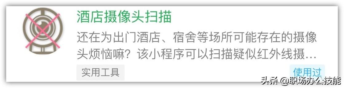 程序小游戏_程序小红点怎么取消_小程序